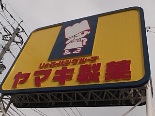 https://x3t84p.media.saiyo-job.jp/contents/data/30a8a7a8-7760-40d9-b261-2b865f19ea5d